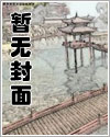 地府公务员的学神之路